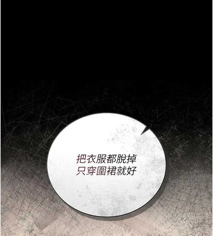 第30话-引人犯罪的性感人妻
