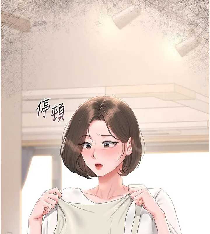 第30话-引人犯罪的性感人妻