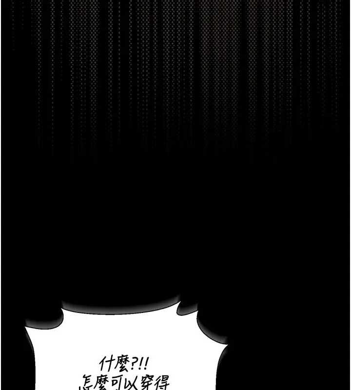 第30话-引人犯罪的性感人妻