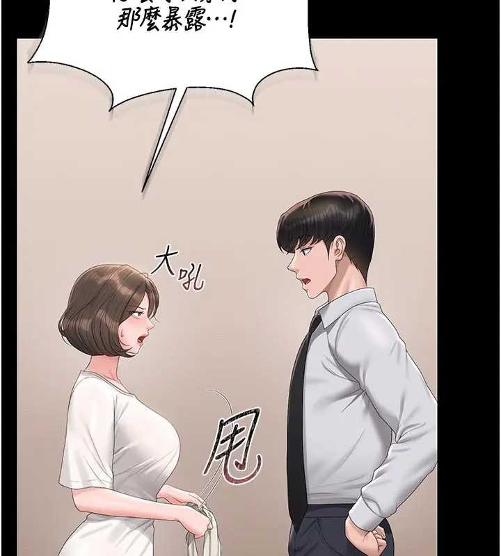 第30话-引人犯罪的性感人妻