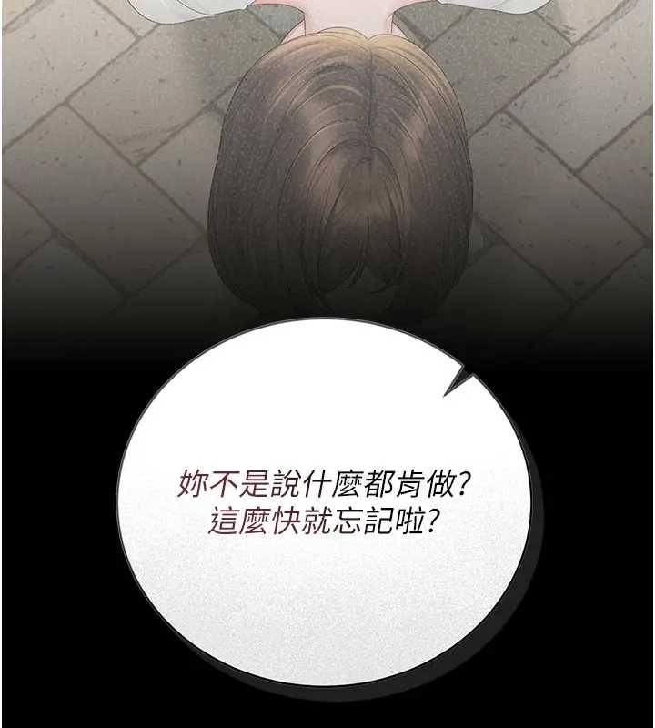 第30话-引人犯罪的性感人妻