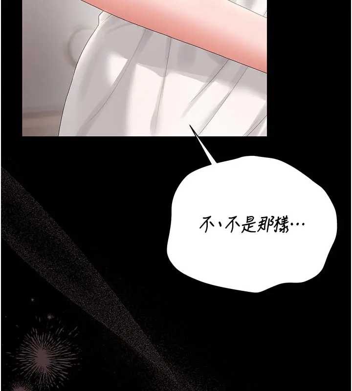 第30话-引人犯罪的性感人妻