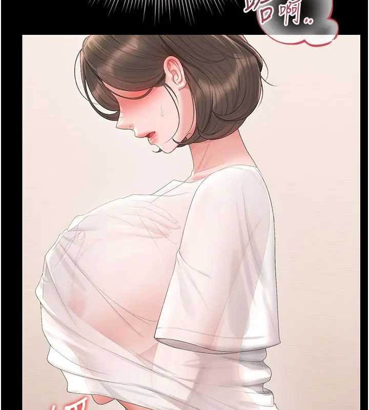 第30话-引人犯罪的性感人妻