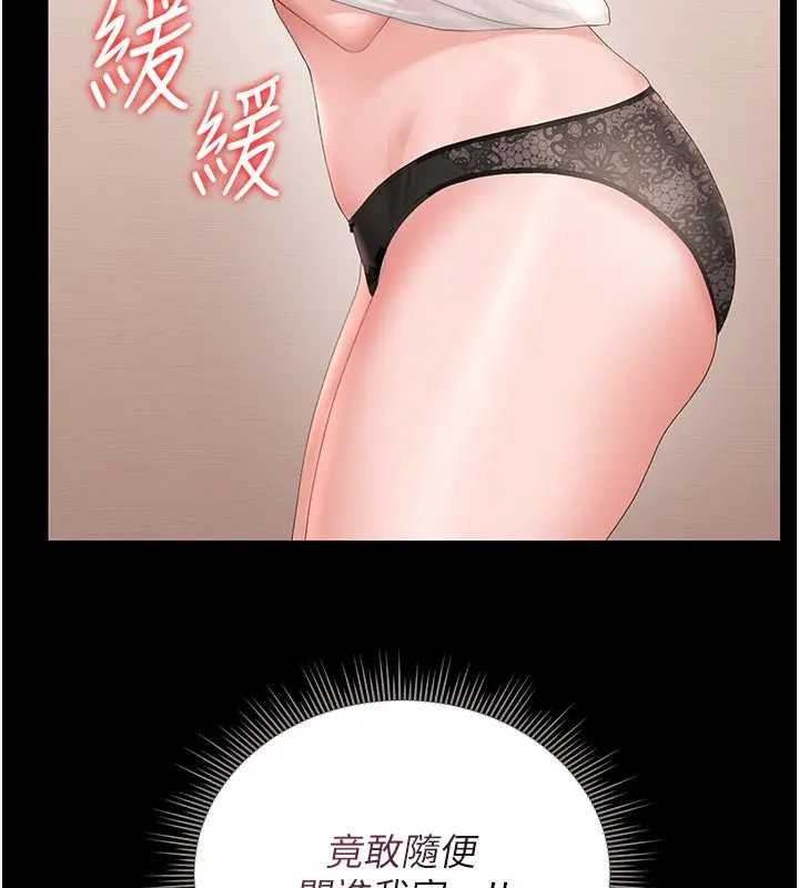 第30话-引人犯罪的性感人妻