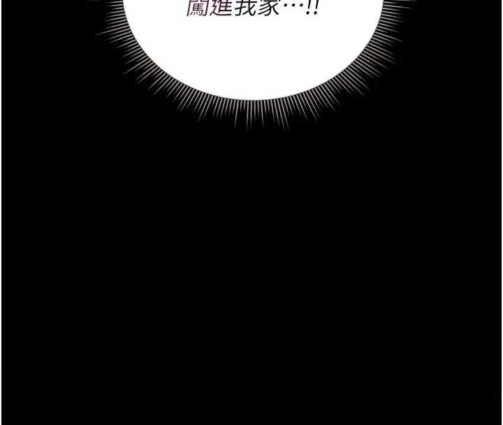第30话-引人犯罪的性感人妻