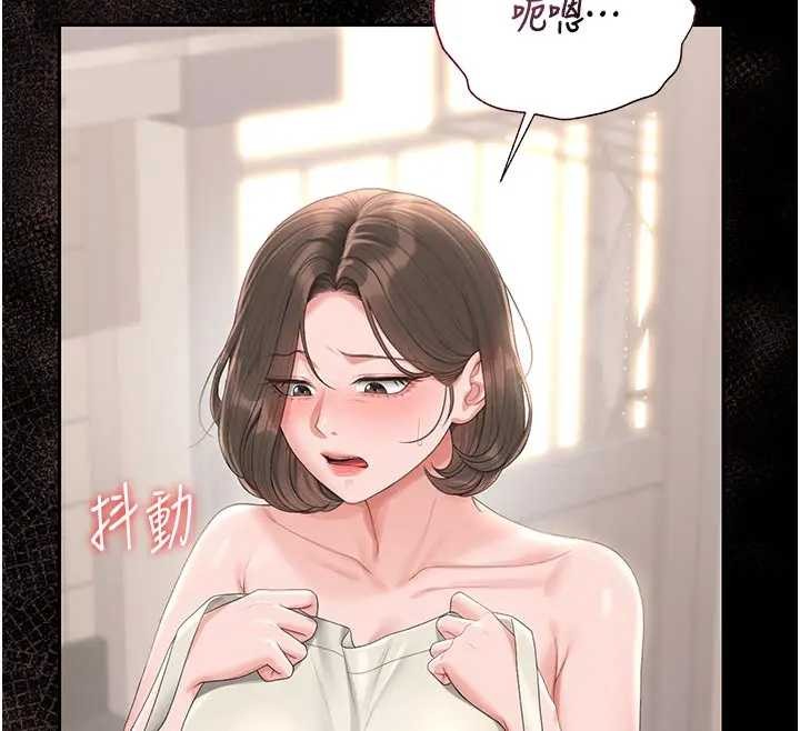 第30话-引人犯罪的性感人妻