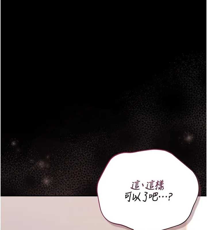 第30话-引人犯罪的性感人妻