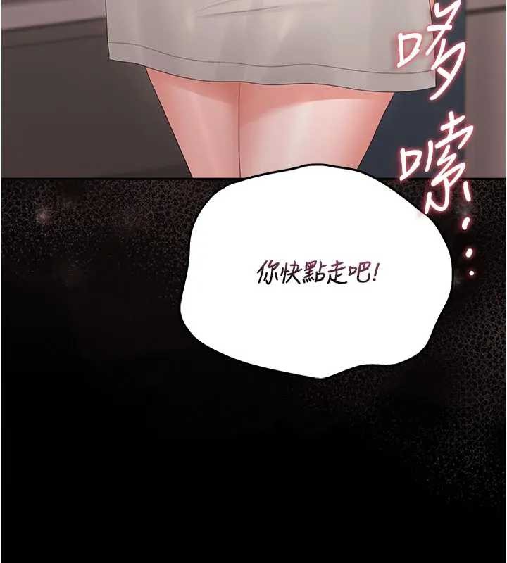第30话-引人犯罪的性感人妻