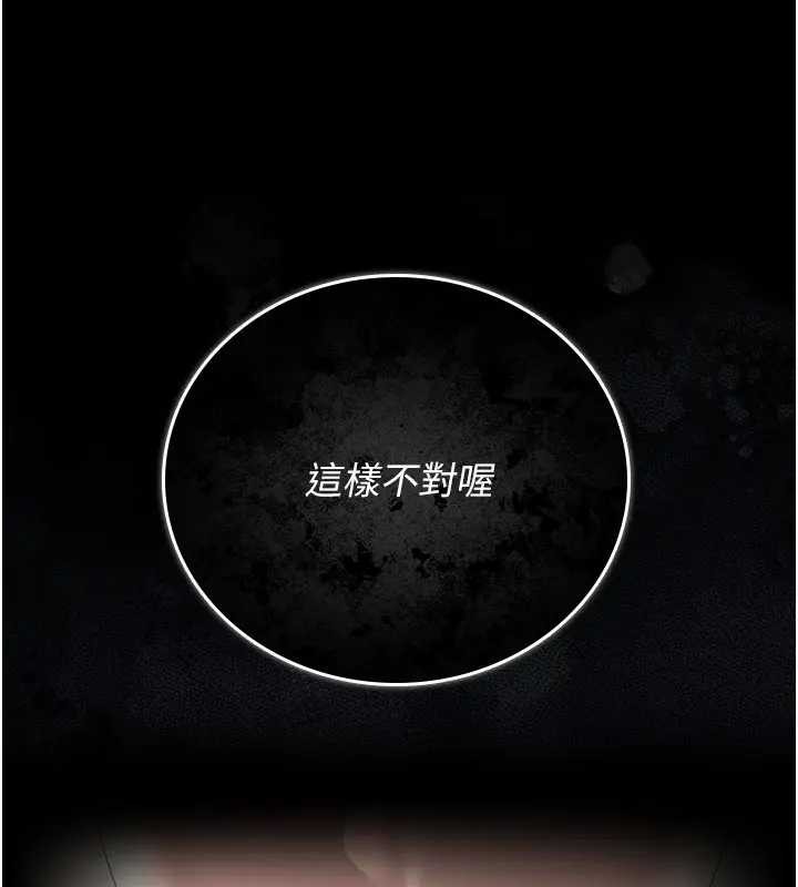 第30话-引人犯罪的性感人妻