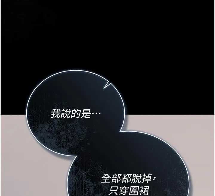第30话-引人犯罪的性感人妻