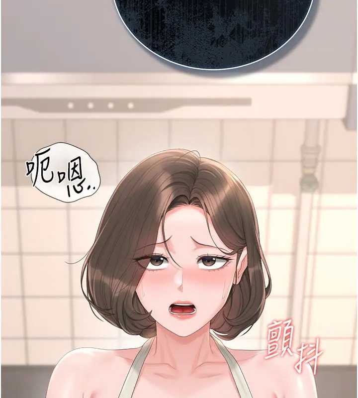 第30话-引人犯罪的性感人妻