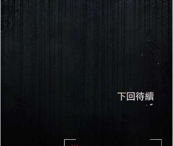 第30话-引人犯罪的性感人妻