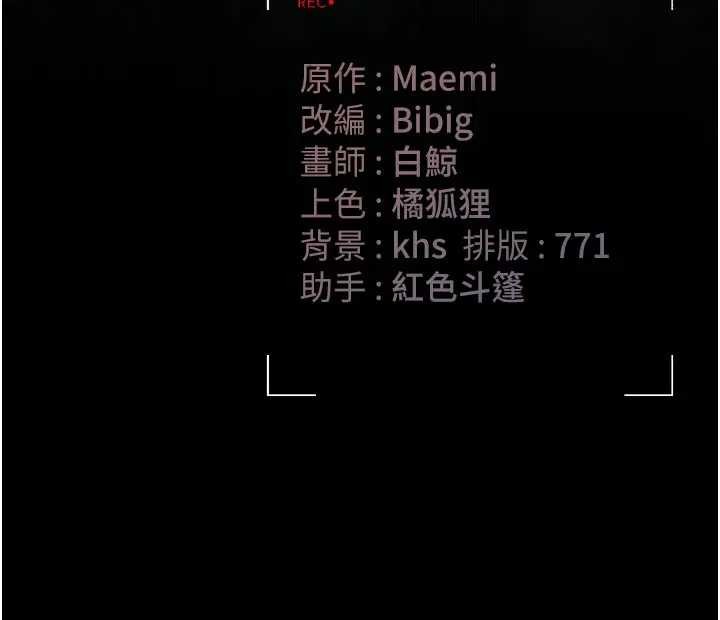 第30话-引人犯罪的性感人妻