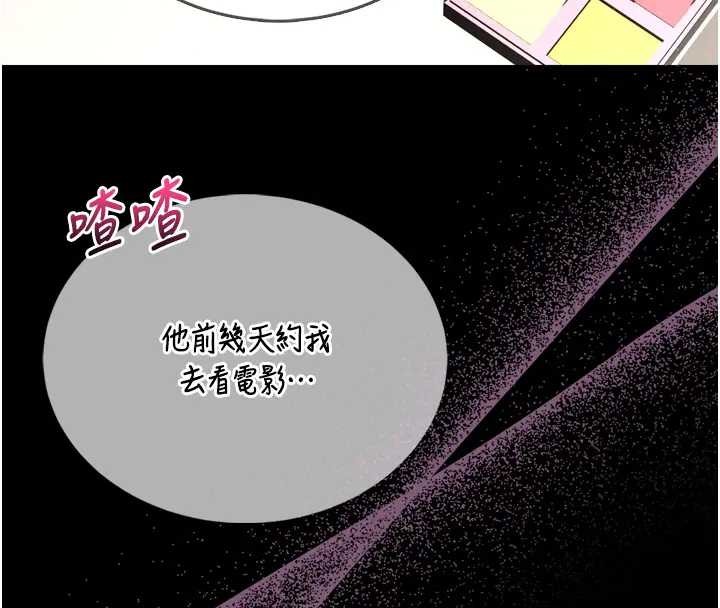 第8话-把店长顶到喷任务大成功?!