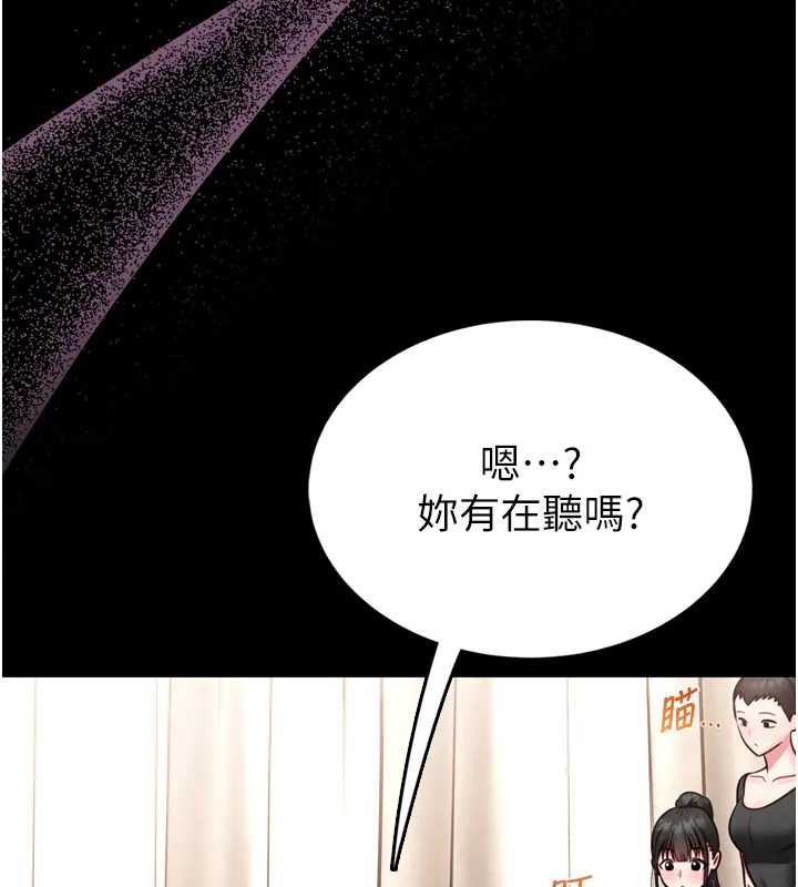 第8话-把店长顶到喷任务大成功?!