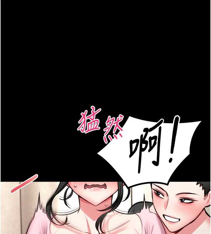 第8话-把店长顶到喷任务大成功?!