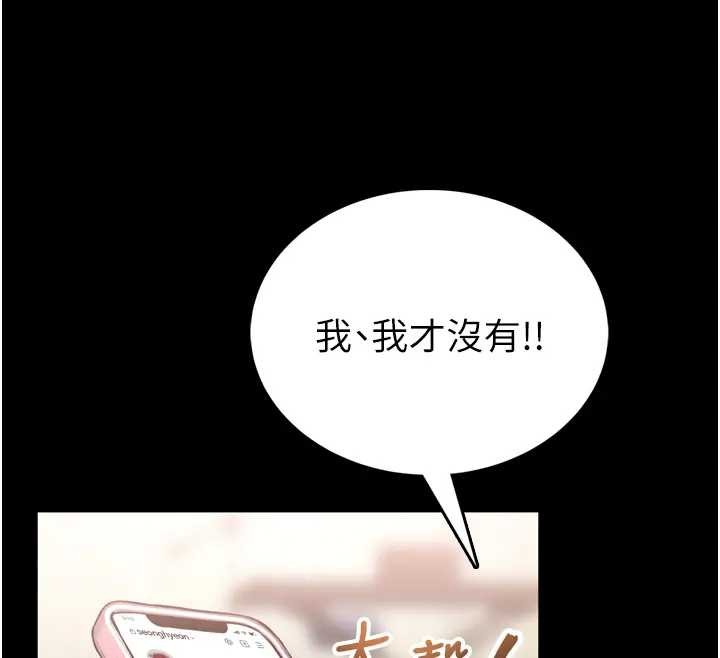 第8话-把店长顶到喷任务大成功?!