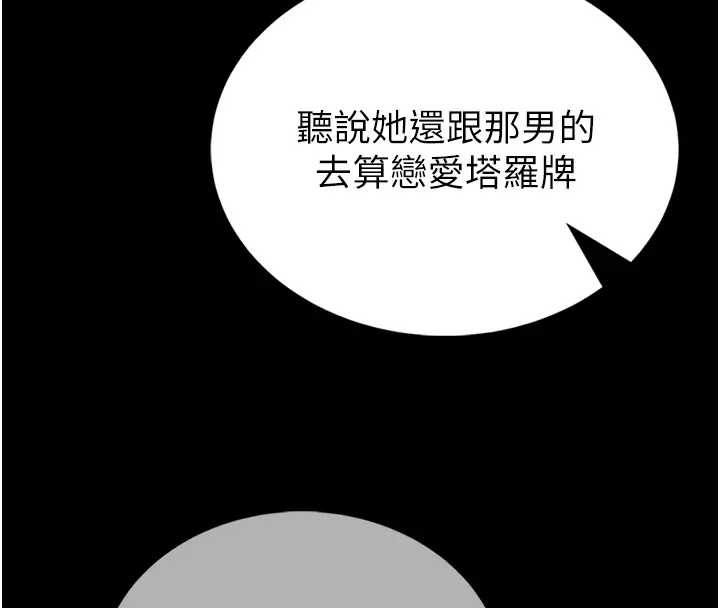 第8话-把店长顶到喷任务大成功?!