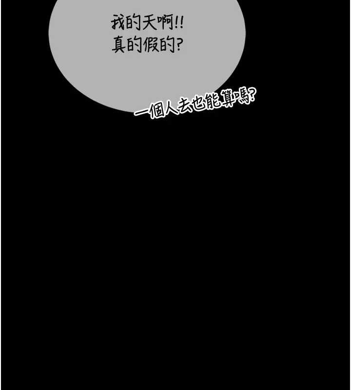 第8话-把店长顶到喷任务大成功?!