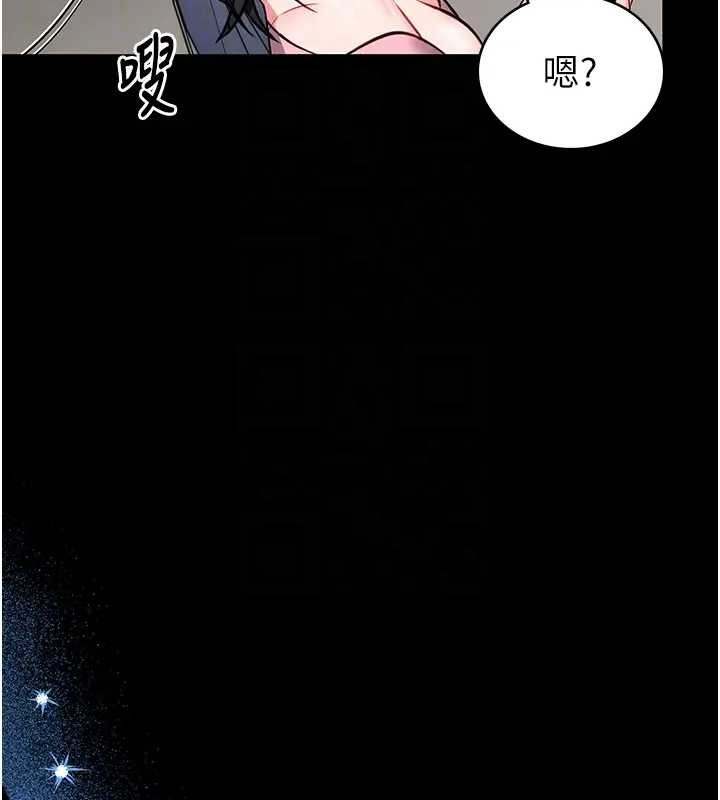 第8话-把店长顶到喷任务大成功?!