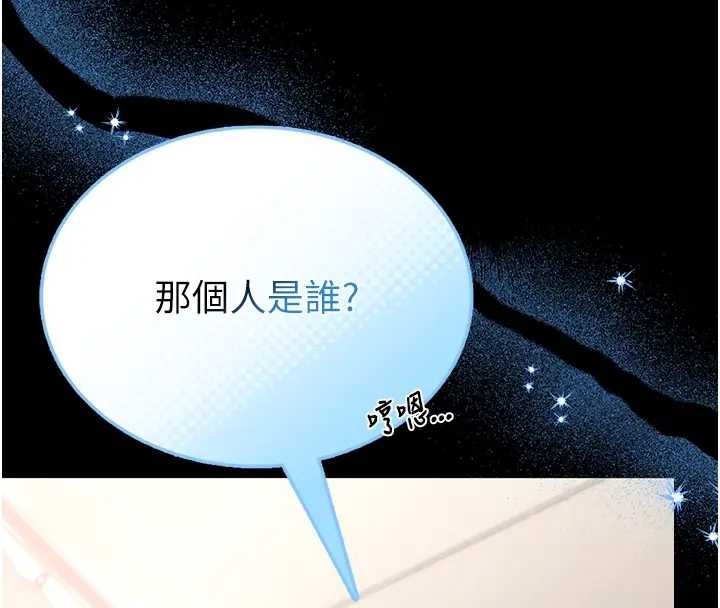 第8话-把店长顶到喷任务大成功?!