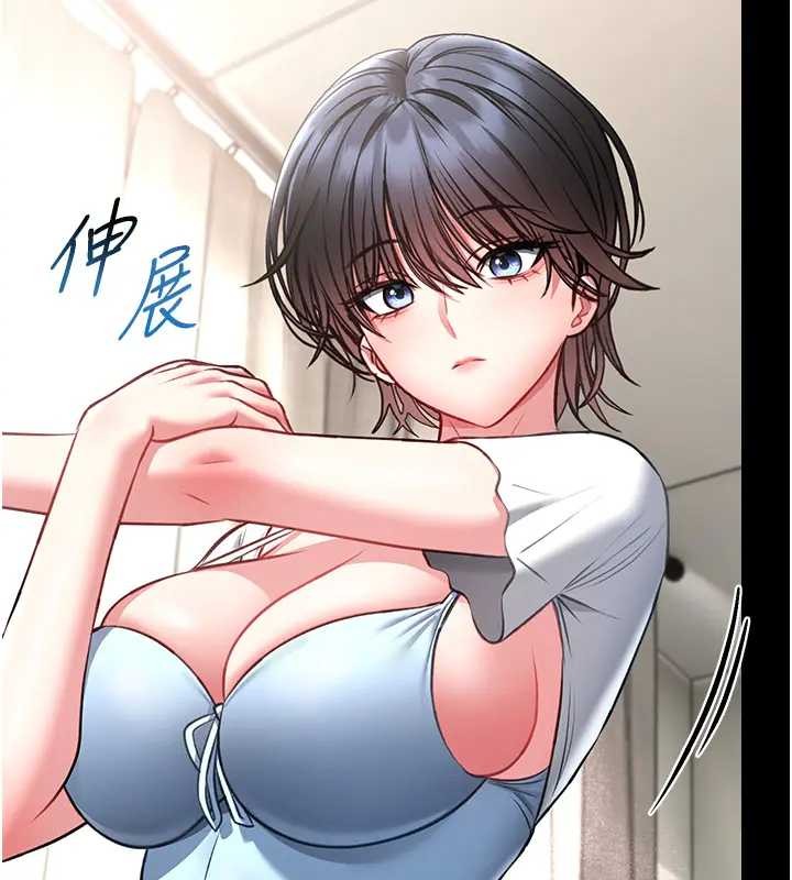 第8话-把店长顶到喷任务大成功?!