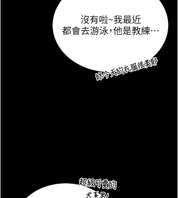 第8话-把店长顶到喷任务大成功?!