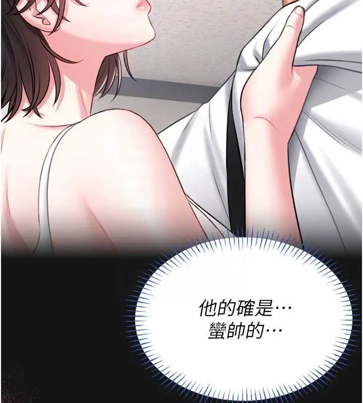 第8话-把店长顶到喷任务大成功?!