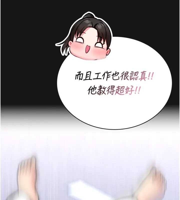 第8话-把店长顶到喷任务大成功?!
