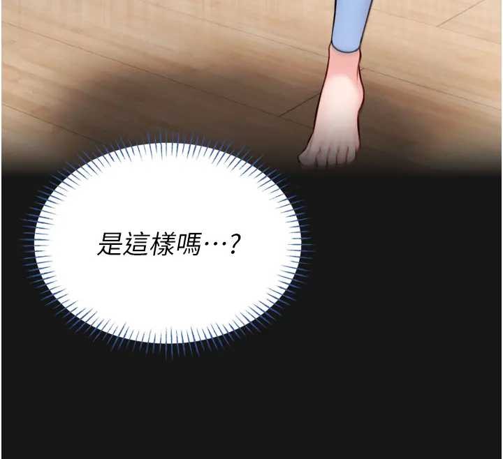 第8话-把店长顶到喷任务大成功?!