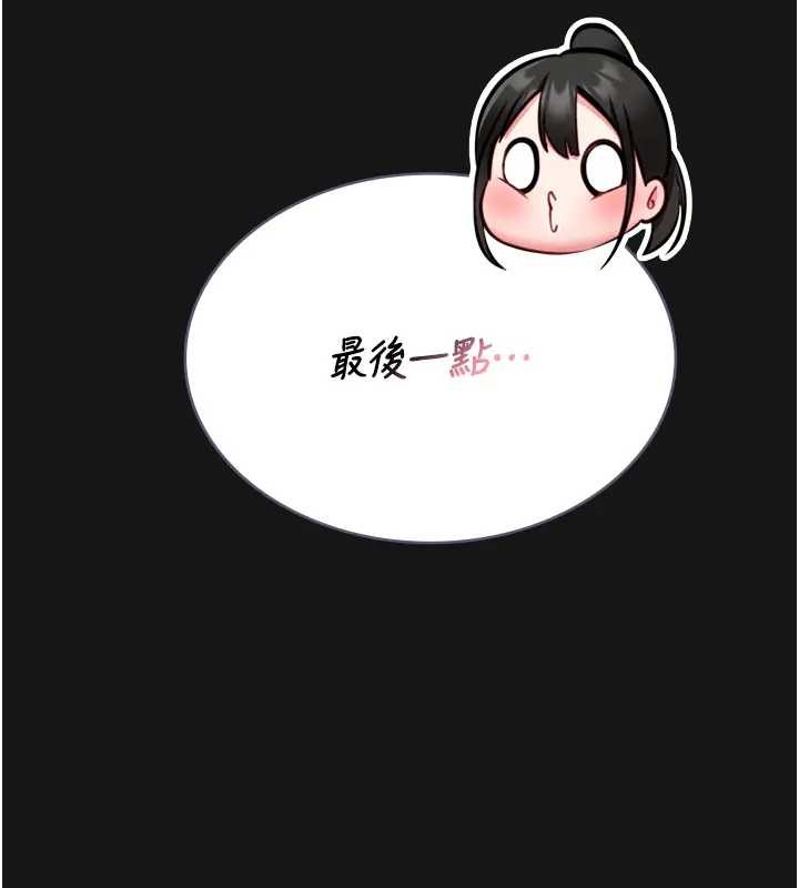 第8话-把店长顶到喷任务大成功?!