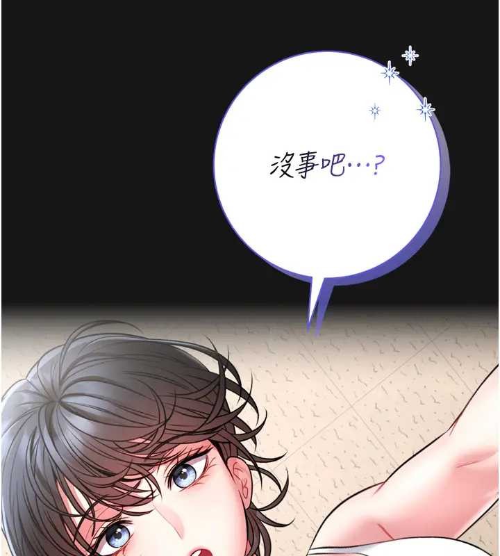 第8话-把店长顶到喷任务大成功?!