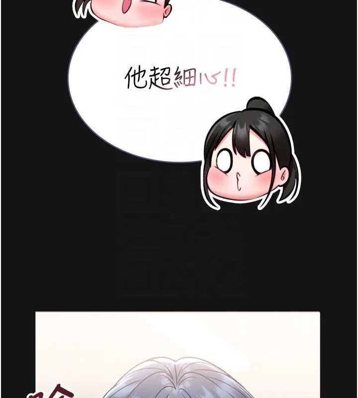 第8话-把店长顶到喷任务大成功?!