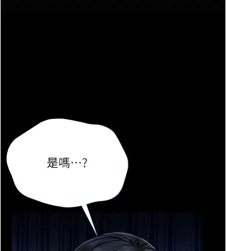 第8话-把店长顶到喷任务大成功?!