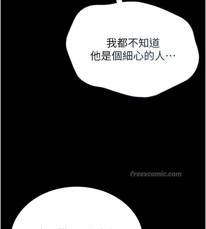 第8话-把店长顶到喷任务大成功?!