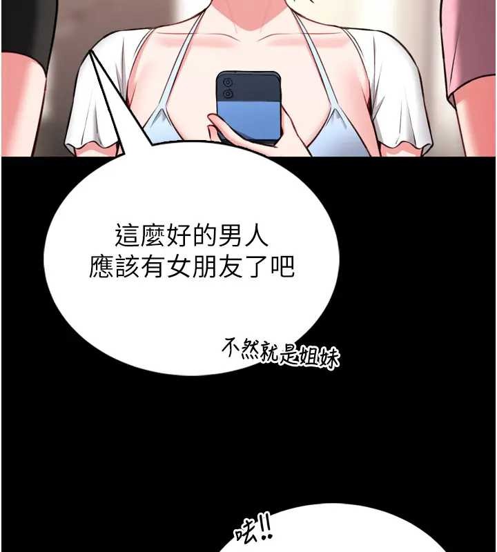 第8话-把店长顶到喷任务大成功?!