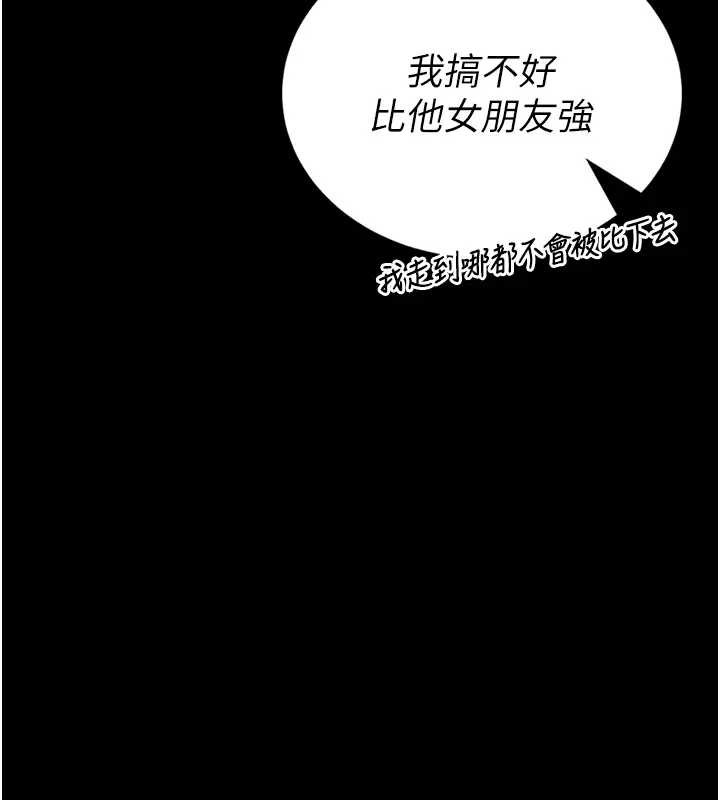 第8话-把店长顶到喷任务大成功?!