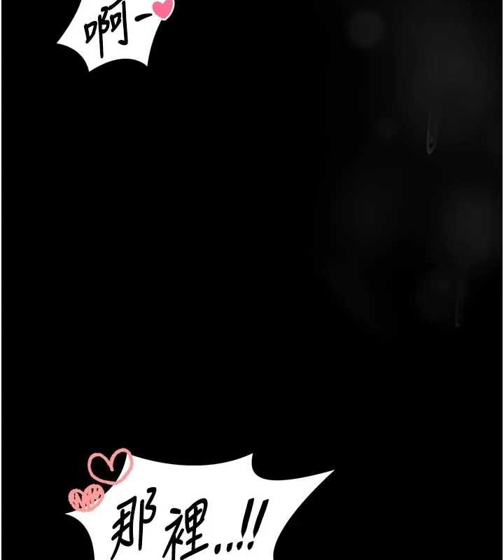 第8话-把店长顶到喷任务大成功?!