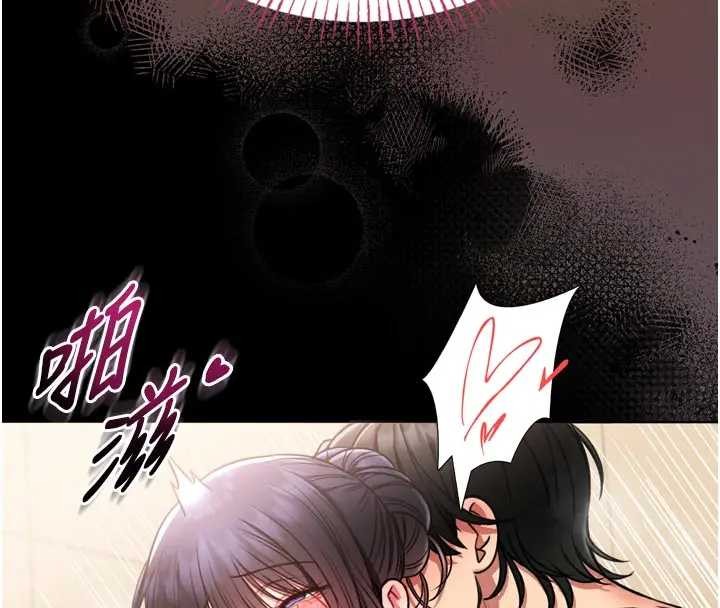 第8话-把店长顶到喷任务大成功?!