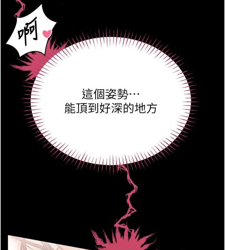 第8话-把店长顶到喷任务大成功?!