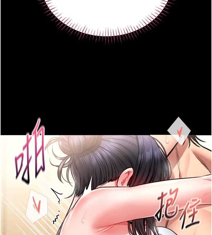 第8话-把店长顶到喷任务大成功?!