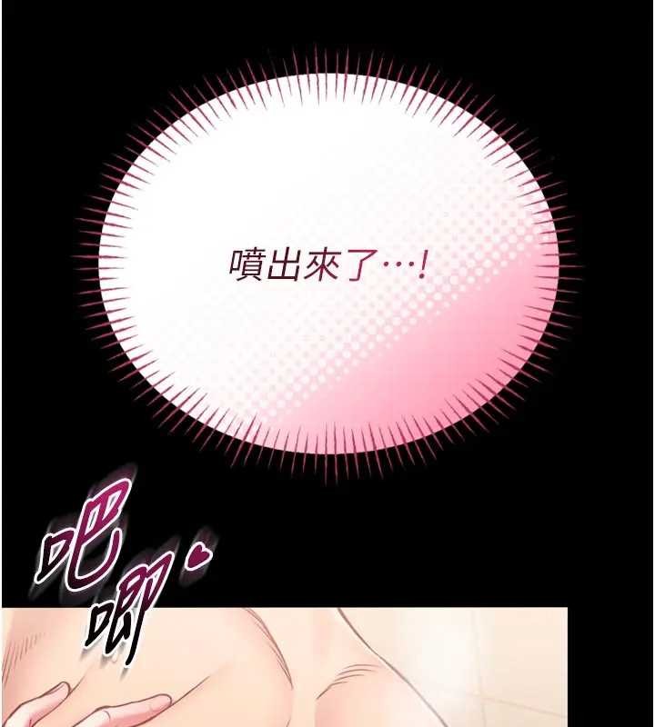 第8话-把店长顶到喷任务大成功?!