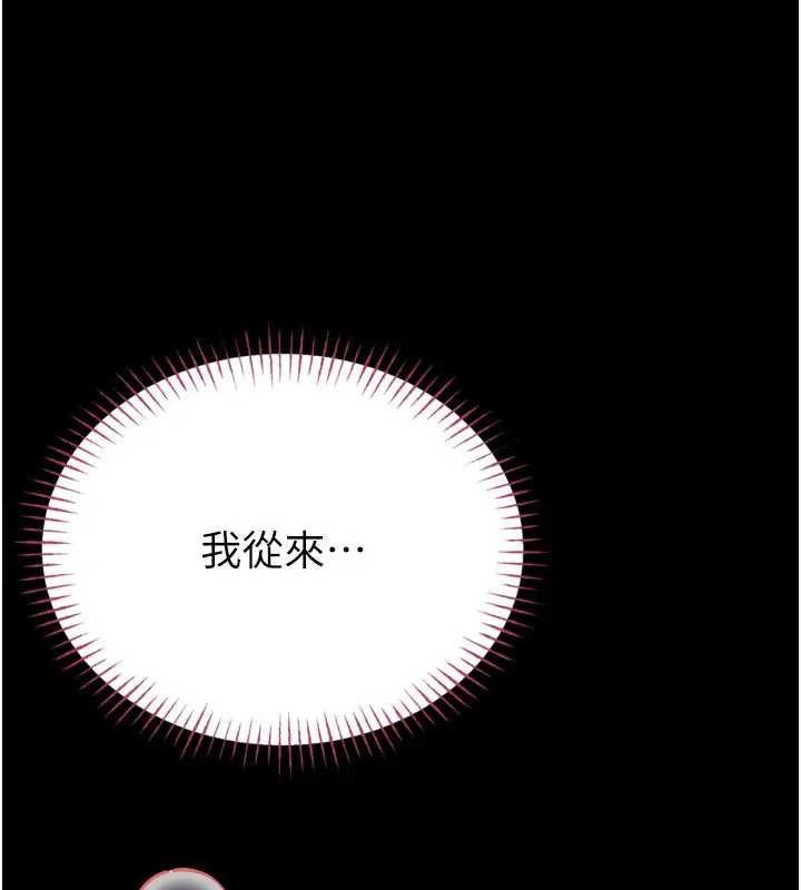 第8话-把店长顶到喷任务大成功?!