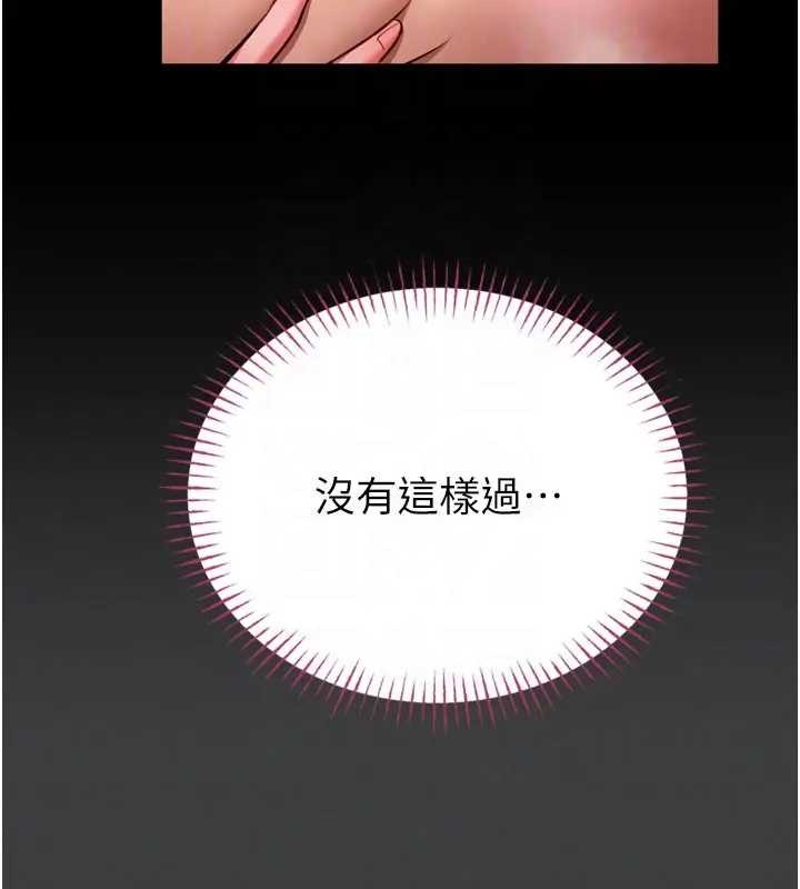 第8话-把店长顶到喷任务大成功?!