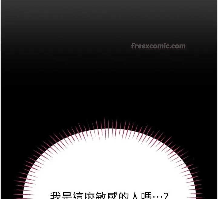 第8话-把店长顶到喷任务大成功?!