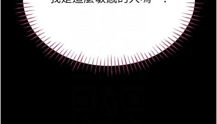 第8话-把店长顶到喷任务大成功?!