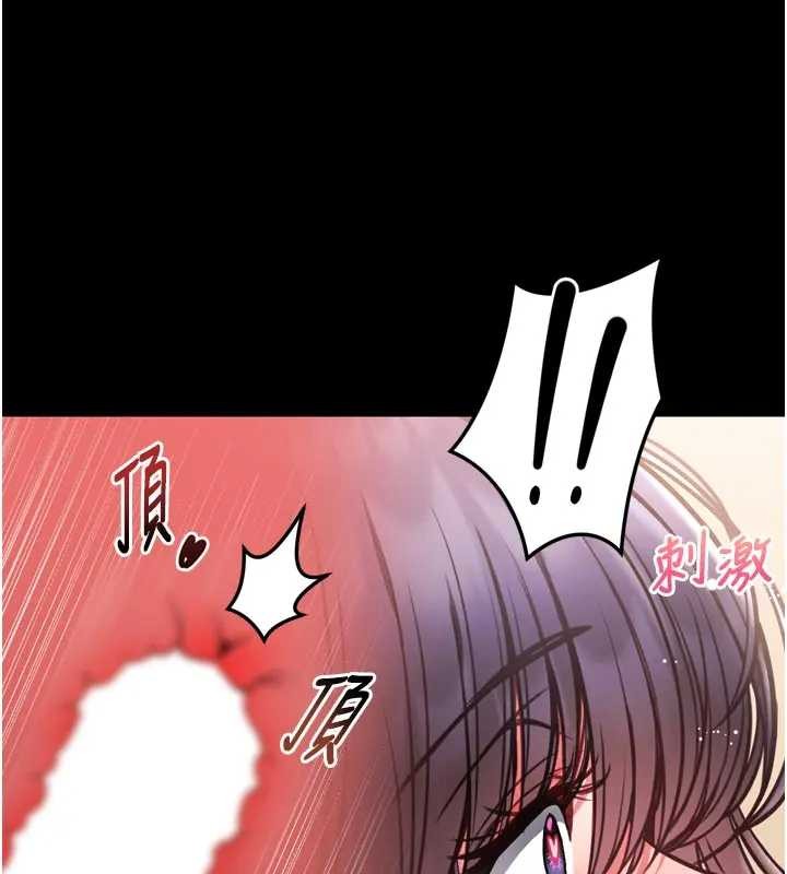 第8话-把店长顶到喷任务大成功?!