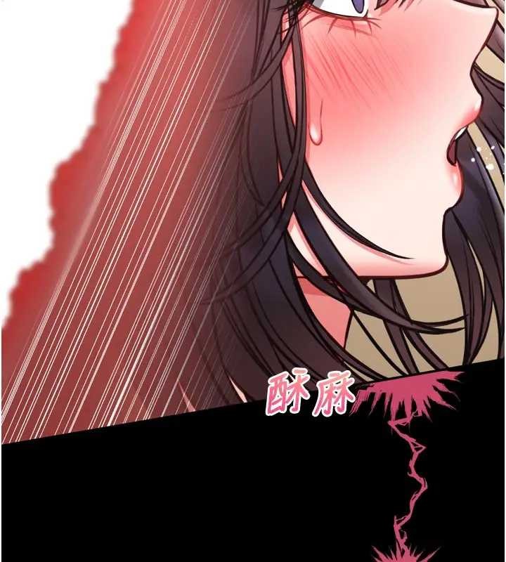 第8话-把店长顶到喷任务大成功?!