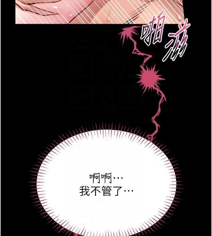 第8话-把店长顶到喷任务大成功?!