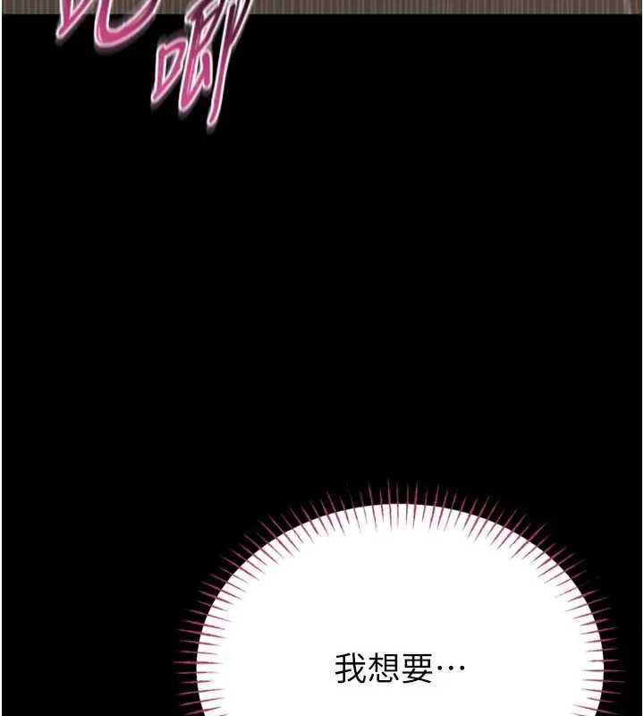 第8话-把店长顶到喷任务大成功?!
